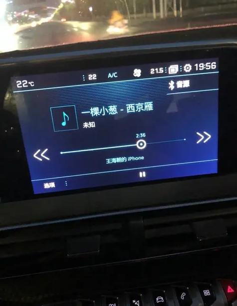车载音乐卡顿