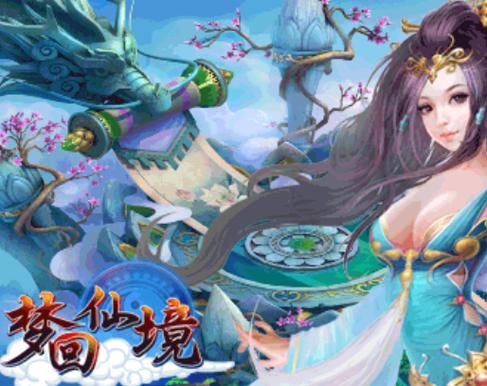 了不起的修仙模拟器蓝图