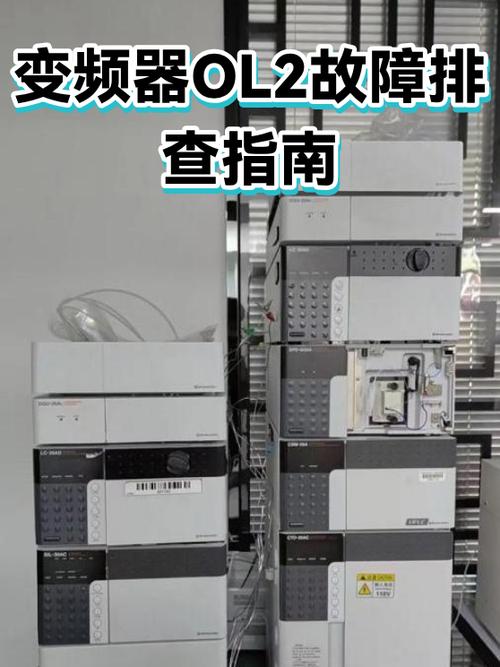 变频器OL2故障最简单三个原因图标