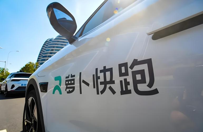 萝卜快跑小程序入口缩略图