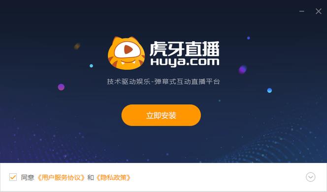 ios虎牙直播小窗口播放缩略图
