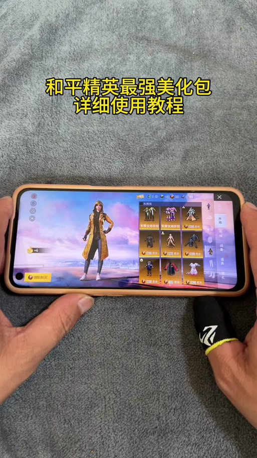 小月和平公益美化缩略图