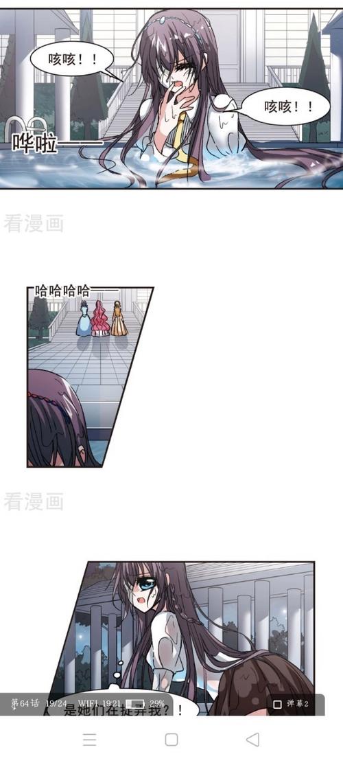 竹马轻轻来小说免费阅读缩略图