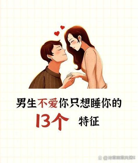 真心喜欢会轻易放弃吗