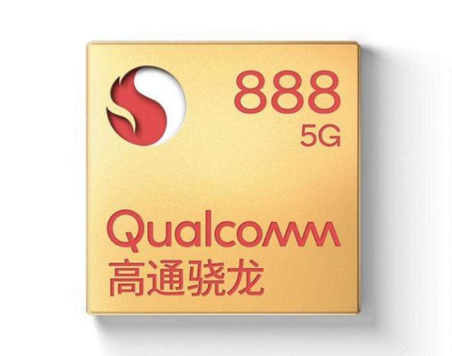 骁龙888和骁龙778对比缩略图