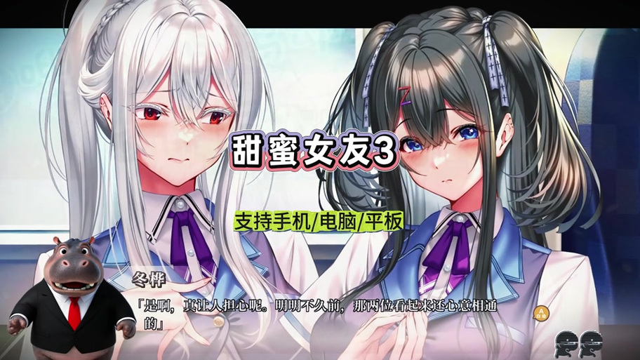 sweetly下载安装