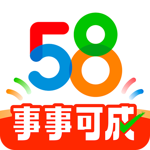 官方58同城app下载缩略图