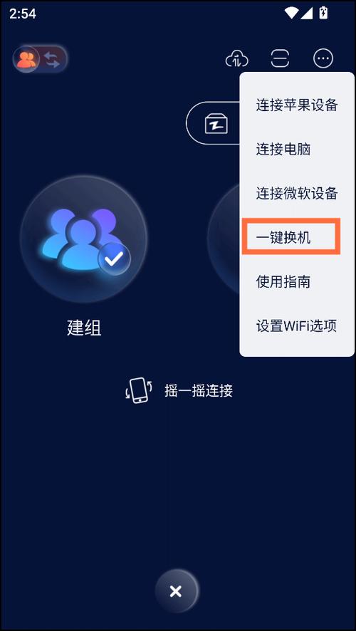 快牙传文件官网入口缩略图
