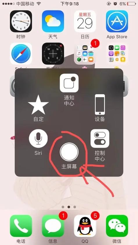 打游戏按f3切屏怎么办