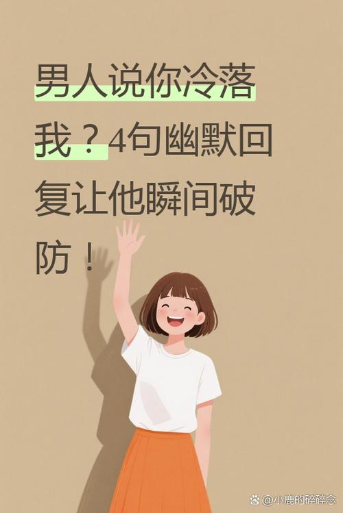 哭了怎么幽默回复图标