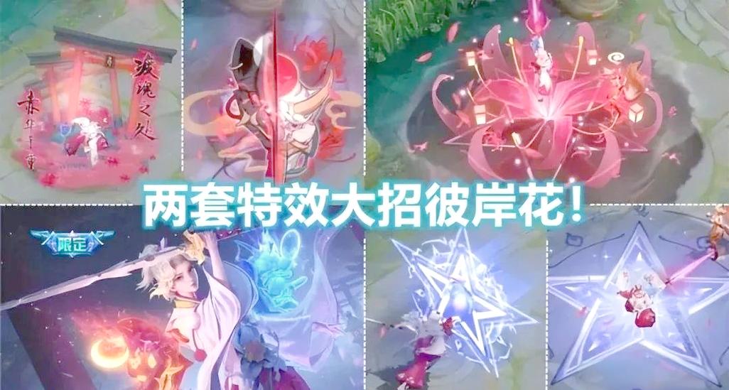 王者荣耀24号更新内容游戏截图