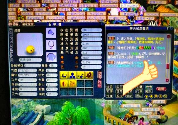 梦幻西游神兜兜在哪里买缩略图