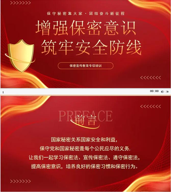 手机重要文件怎么保存