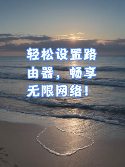 iptv破解缩略图