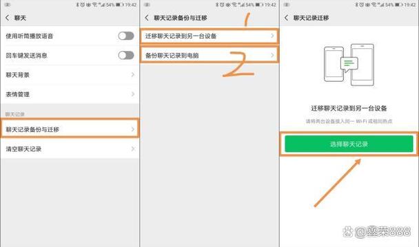 怎么知道对方的微信聊天记录和内容缩略图