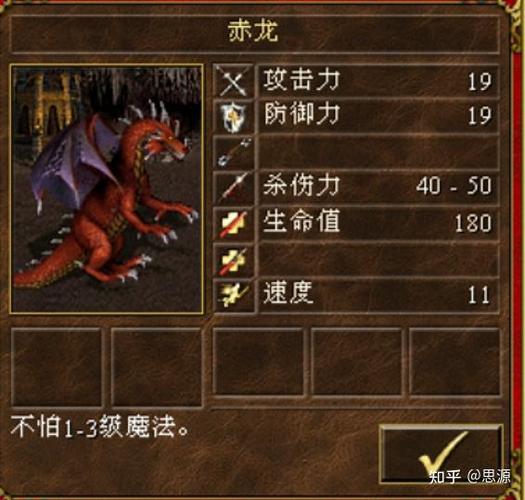 英雄无敌3全英雄分析游戏截图