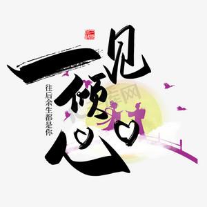 看一眼就喜欢的头像缩略图