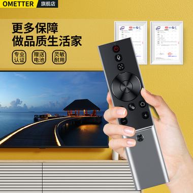激光投影仪遥控器配对缩略图