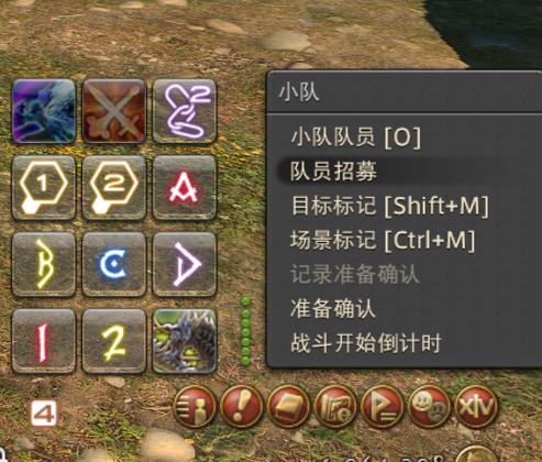 ff14辛苦了宏缩略图