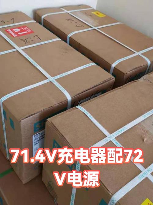 用原装充电线不用原装充电头图标