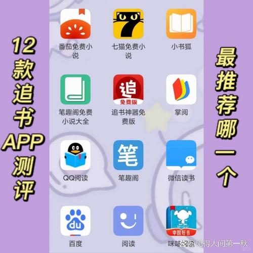 连载追书看不出了缩略图