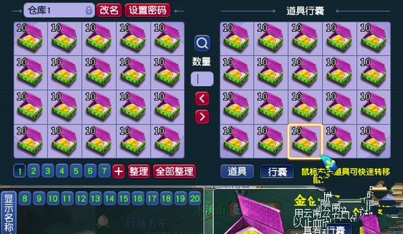 男人铃铛隐喻什么