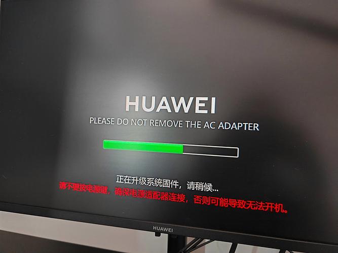 华为电脑按开机键没反应缩略图