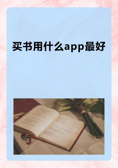 书享家app下载图标