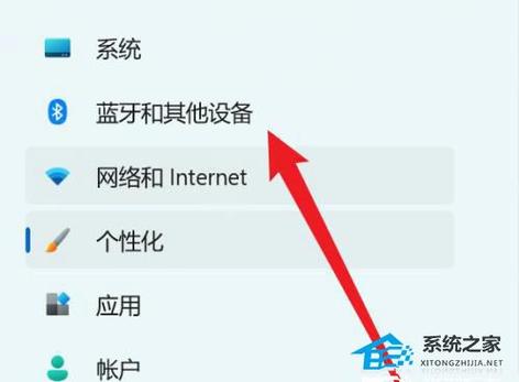 笔记本怎么关掉触摸板缩略图