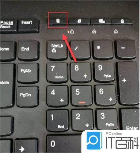 电脑计算器快捷键一键调出图标