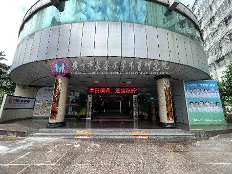 广州长泰医院是正规医院吗缩略图