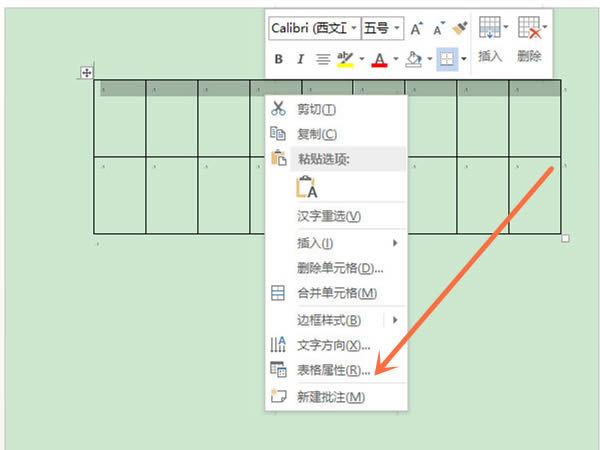 excel表格怎么固定表头不动图标
