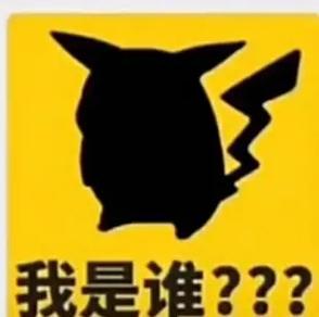 一个群里有两个我怎样删除一个