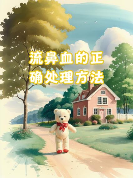 猫流鼻血的处理方法图标