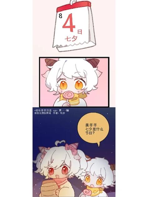 喜狐小说图标