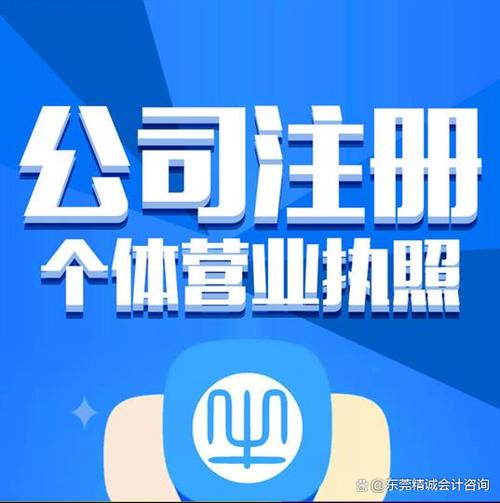 绵阳惠尔贷是正规公司吗图标