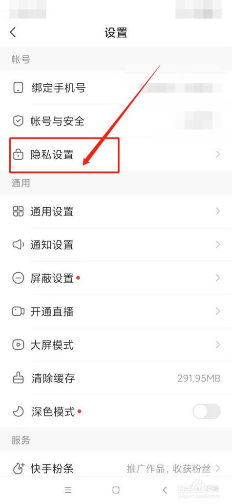 进入别人直播间能隐身吗缩略图