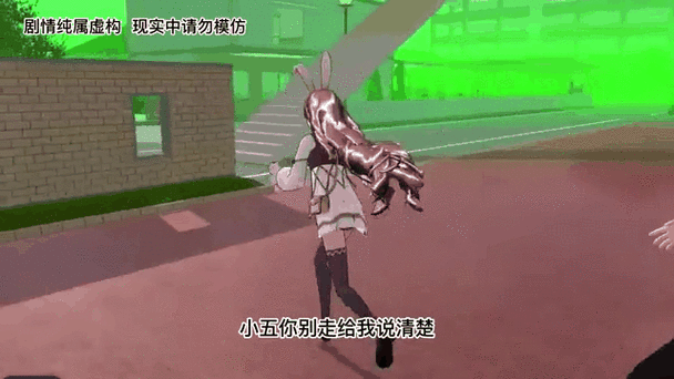 小舞跑酷缩略图