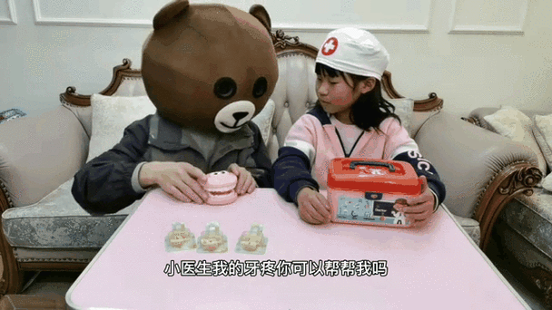 小熊帮帮发布任务靠谱吗游戏截图