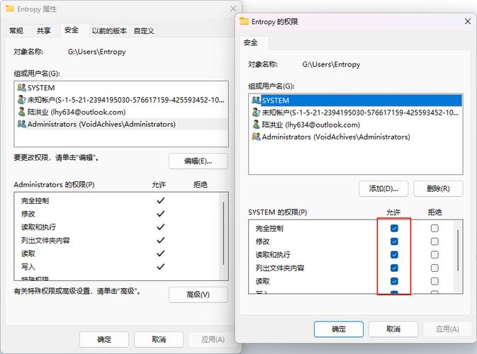文件为只读模式怎么改图标