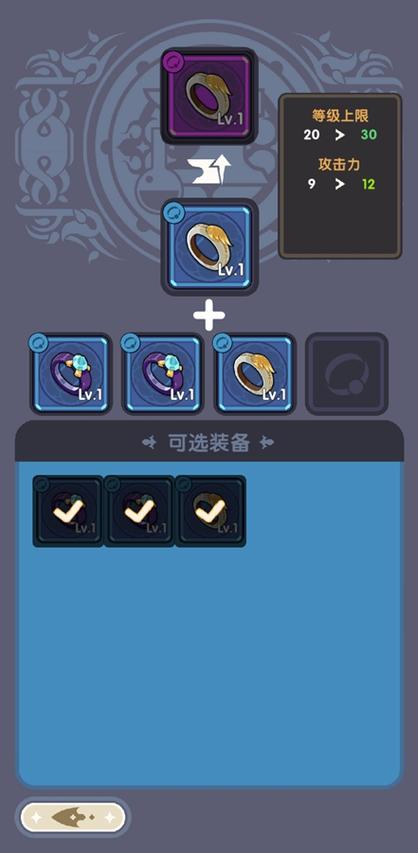 我的勇者多人秘境怎么选属性