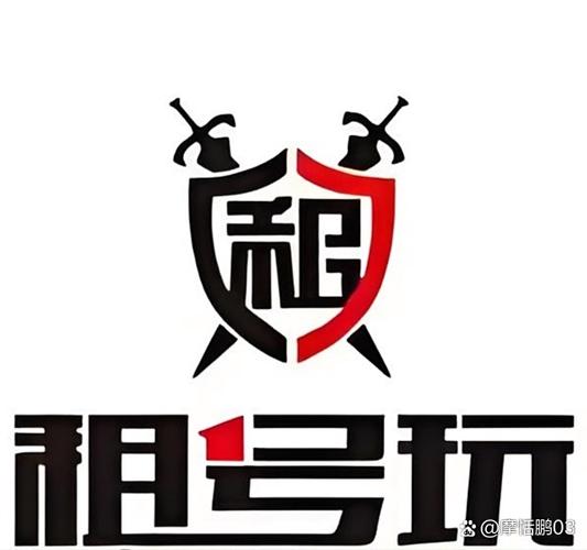 租号玩11对战平台缩略图