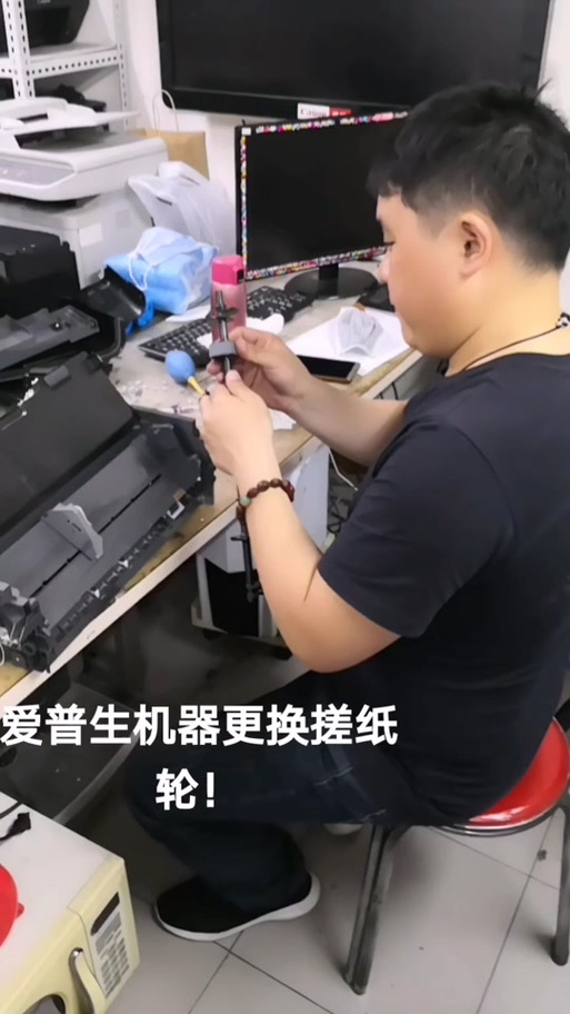 搓纸轮不转怎么办缩略图