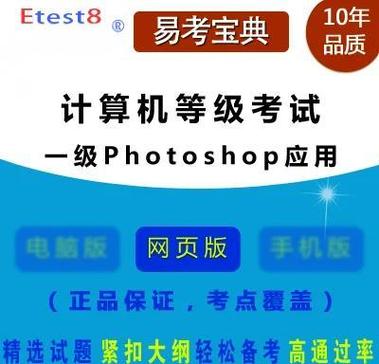 全国计算机一级报名