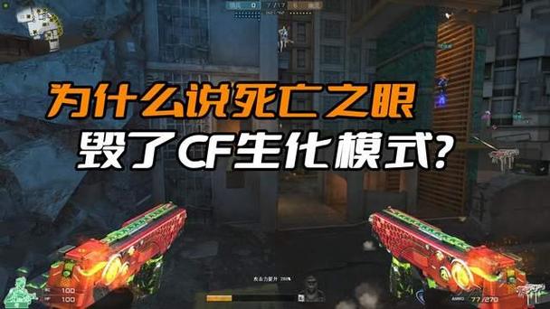 cf fps不稳定是什么原因缩略图