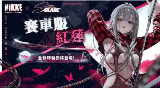平安京透视辅助器最新版本更新内容缩略图