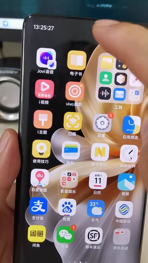 vivo手机时钟显示设置图标