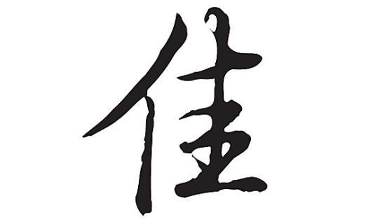 照片jpg格式游戏截图