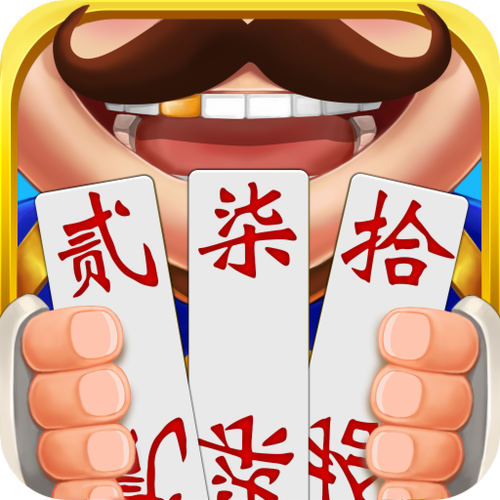 牵手跑胡子安卓下载缩略图