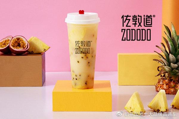 佐敦道是肇庆的吗图标